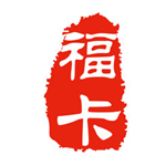 福卡官方版 v5.2.0 蘋果版 