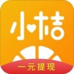 小桔文摘app V2.0.1  手機(jī)版 