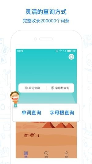 麥阿尼app