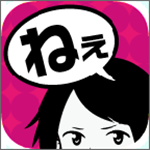 戀愛(ài)相談 v1.0.4 安卓版 