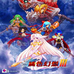 風色幻想3:罪與罰的鎮(zhèn)魂歌下載 中文版 