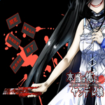 病嬌兇鄰下載 漢化版 