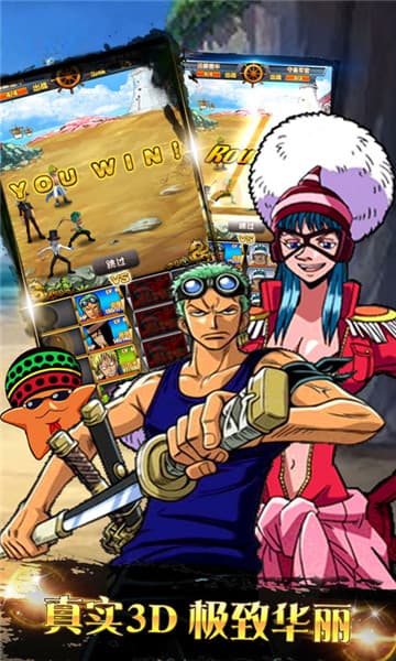 進(jìn)擊吧海賊王