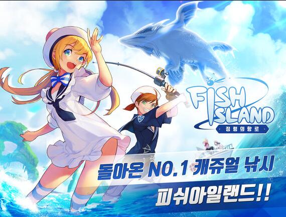 維爾斯群島精靈航線官方版