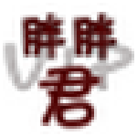 小胖賬號(hào)備忘錄下載 v1.0 免費(fèi)版 