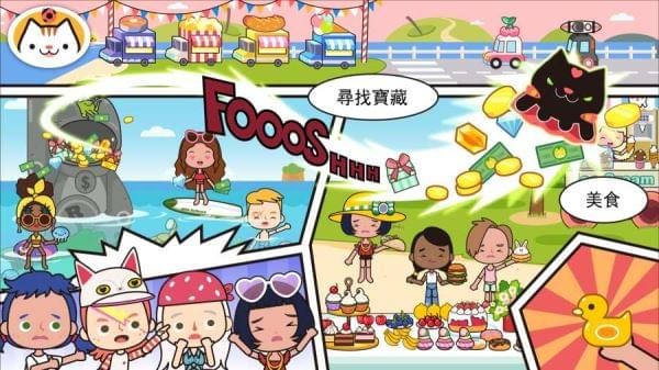 米加我的小鎮(zhèn)