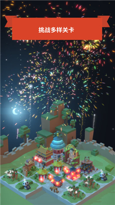 2048時(shí)代世界手游