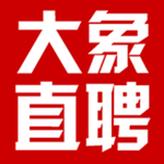 大象直聘 v0.0.3 安卓版 