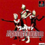 奧特曼格斗進(jìn)化1下載 PC版 