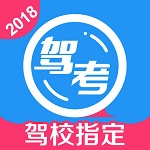 車輪考駕照iPad版 V7.4.9 官方最新版 