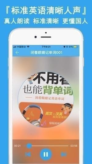 懶人學(xué)英語