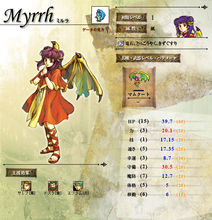 梅爾（ミルラ） 隱居于暗之樹海，既非人類亦非魔族的龍人族少女。 雖然年齡已經(jīng)超過800歲了，但仍然只是個(gè)性格單純，乖巧而有些怕生的女孩。因?yàn)楦惺艿搅瞬幌榈臍庀?，為了傳達(dá)大陸上發(fā)生異變的消息才出現(xiàn)在世人面前。 在戰(zhàn)亂中和塞勒夫失散，丟失了化身必須的龍石，所幸被伊弗列姆所救，并在那之后就一直跟隨伊弗列姆。