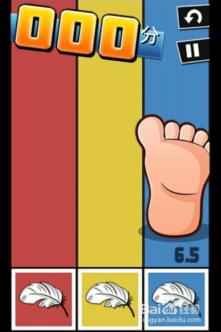 史上最牛的游戲2