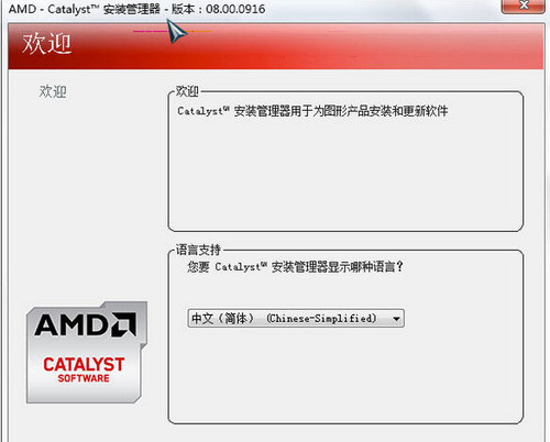 catalyst control center