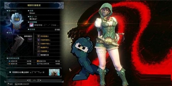 怪物獵人世界存檔