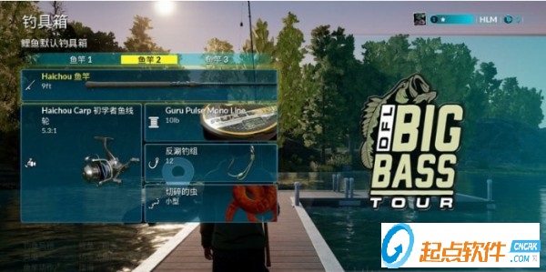 釣魚模擬世界漢化補(bǔ)丁