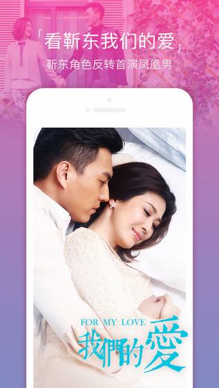 搜狐影音播放器ios版