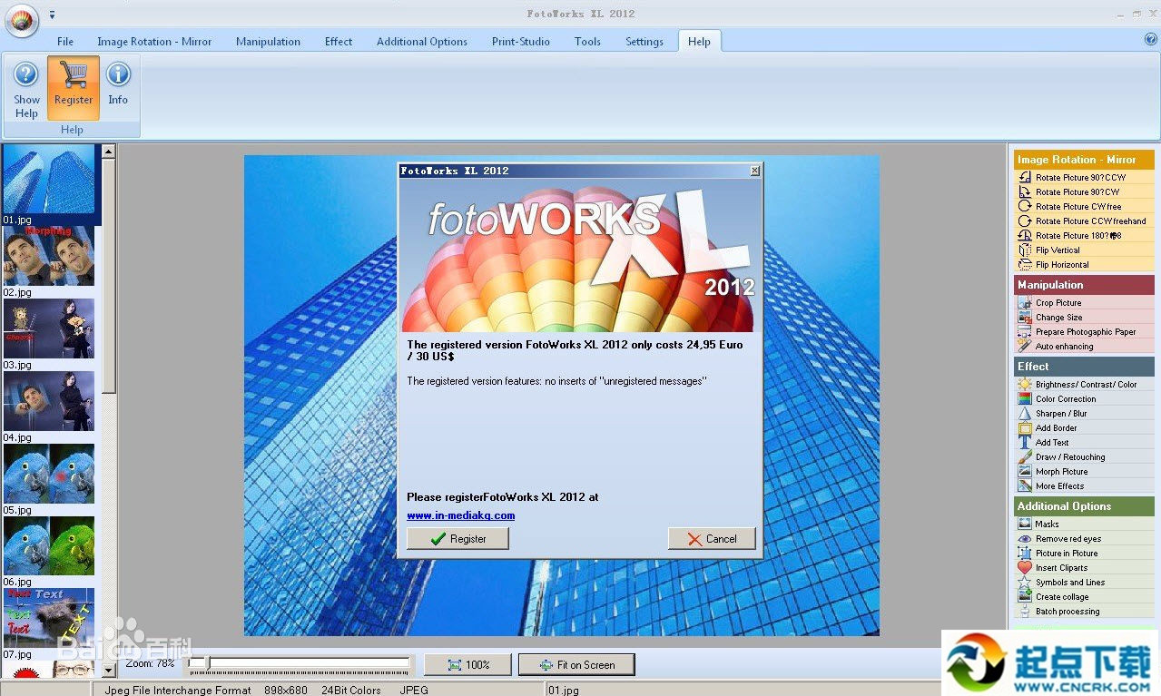 慧龍照片恢復(fù)軟件