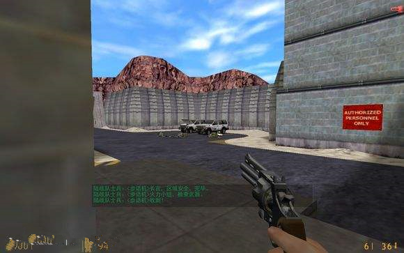 半條命1下載 中文版圖2