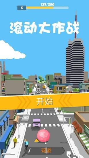 滾動大作戰(zhàn)手游