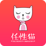 任性貓  v1.9 免費(fèi)版 