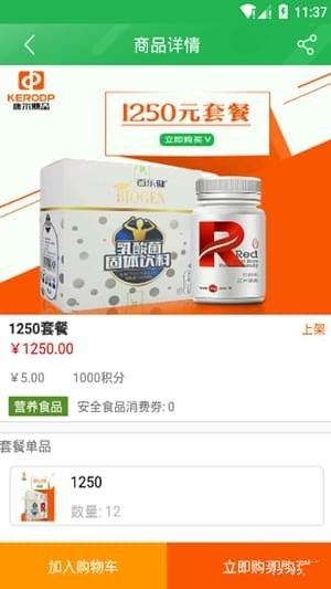 三零鼎品免費(fèi)版