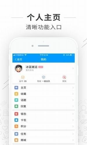 大呼和app