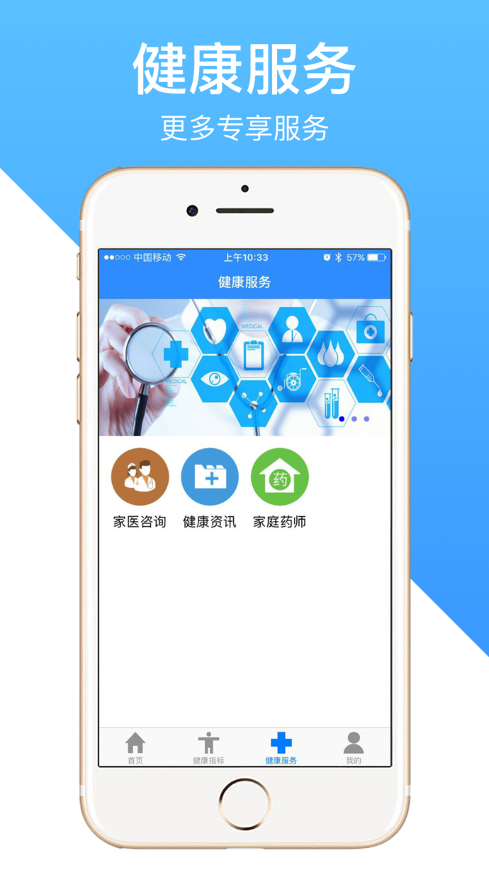 小域精靈 v1.0.3 ios版圖3