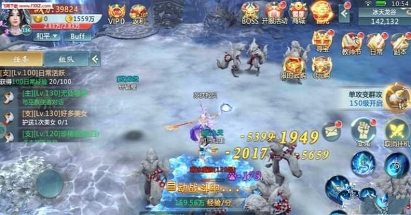 萬古靈域安卓版