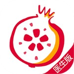 石榴云醫(yī) v3.1.0 手機(jī)版 