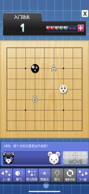 愛(ài)思通官方版