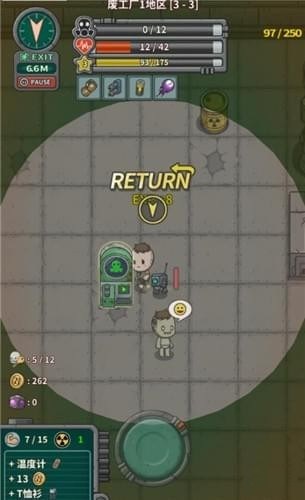 核戰(zhàn)爭以后的生存