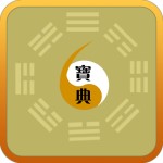 特透寶典 v1.0 手機(jī)版 