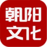 朝陽(yáng)文化云 v1.3.3 安卓版 