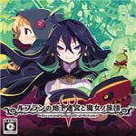 魯弗蘭的地下迷宮與魔女之旅團下載 PC中文版 