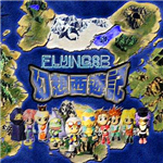 幻想西游記下載 V2.0 電腦版 