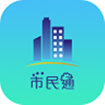 長(zhǎng)春市民通 v1.0.1 安卓版 