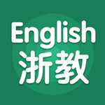 浙教英語 v2.4.8 ios版 