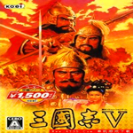 三國志5威力加強(qiáng)版 中文免安裝版 