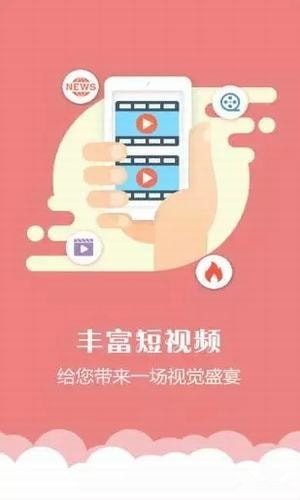 德興頭條安卓版