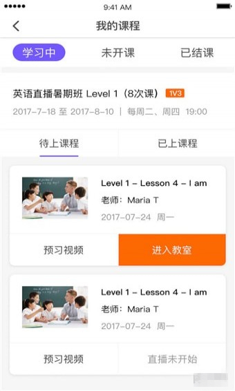 比鄰?fù)饨滔螺d