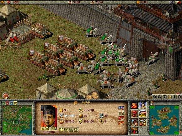 傲世三國(guó)之三分天下下載 簡(jiǎn)體中文版圖1