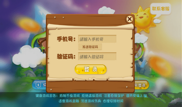 皇家農(nóng)場(chǎng)安卓版