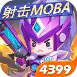 小小突擊隊手游 v1.4.98 iOS版 