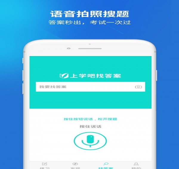 特種作業(yè)人員考試