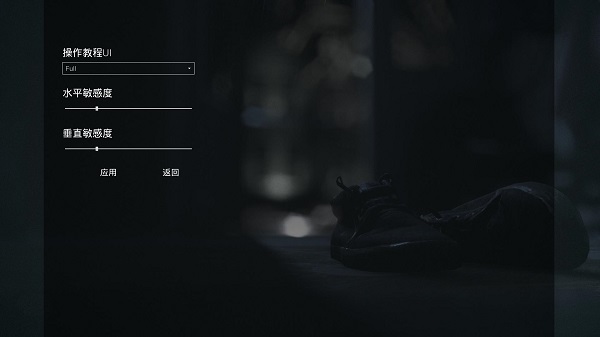 面容Visage游戲下載