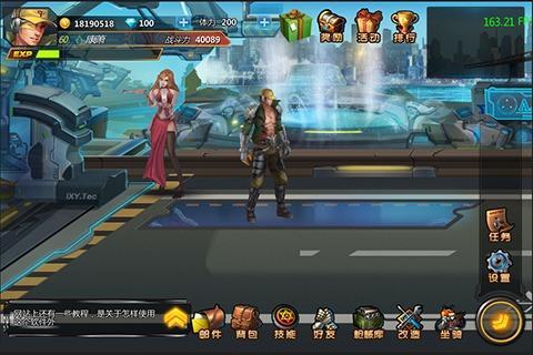 新恐龍快打無敵版