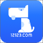 手機(jī)違章app v3.3.2 安卓版 