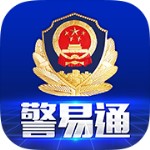 警易通(SCPS) v2.1.0 安卓版 