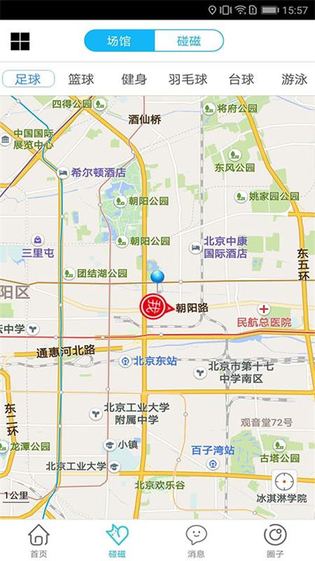 動(dòng)一動(dòng)app